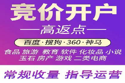 优化策略，SEM托管案例深度剖析