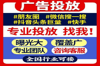 SEM推广托管，案例分享品牌知名度提升